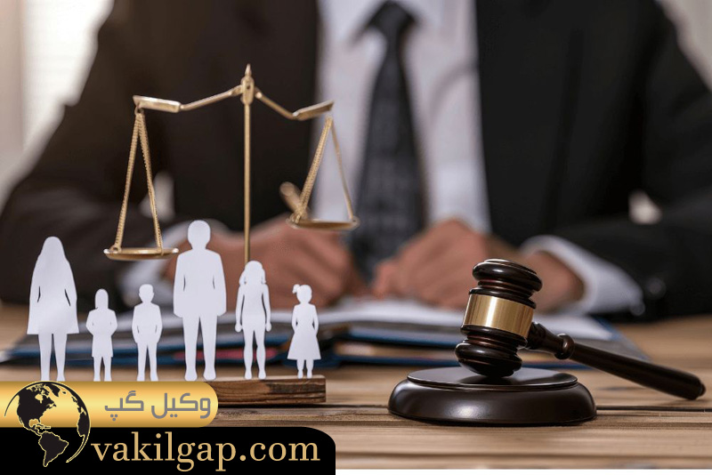 مراحل قانونی شکایت دخالت در زندگی