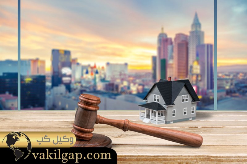  معایب عدم استفاده از مشاوره ملکی
