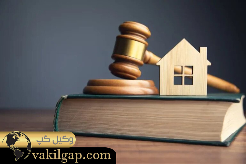 اهمیت مشاوره با وکیل ملکی در غرب تهران 