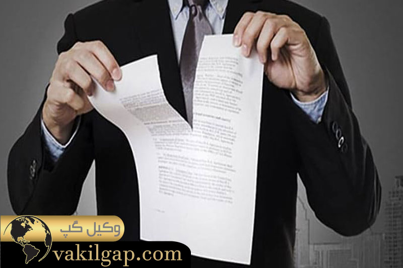 مدارک لازم برای فسخ قرارداد خرید ملک 